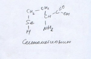 Selenomethionine, Селенометионин http://www.pharmaceutika.ru